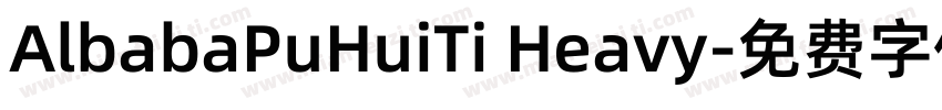 AlbabaPuHuiTi Heavy字体转换